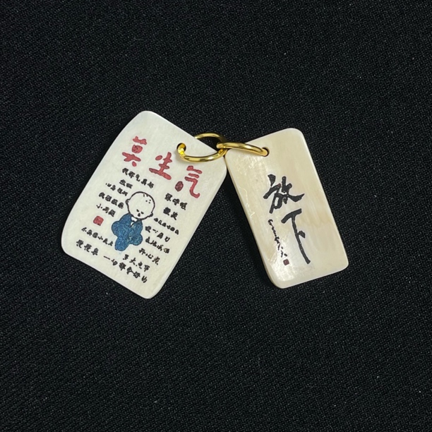 H121910 放下.莫生气 只做天然猛犸牙