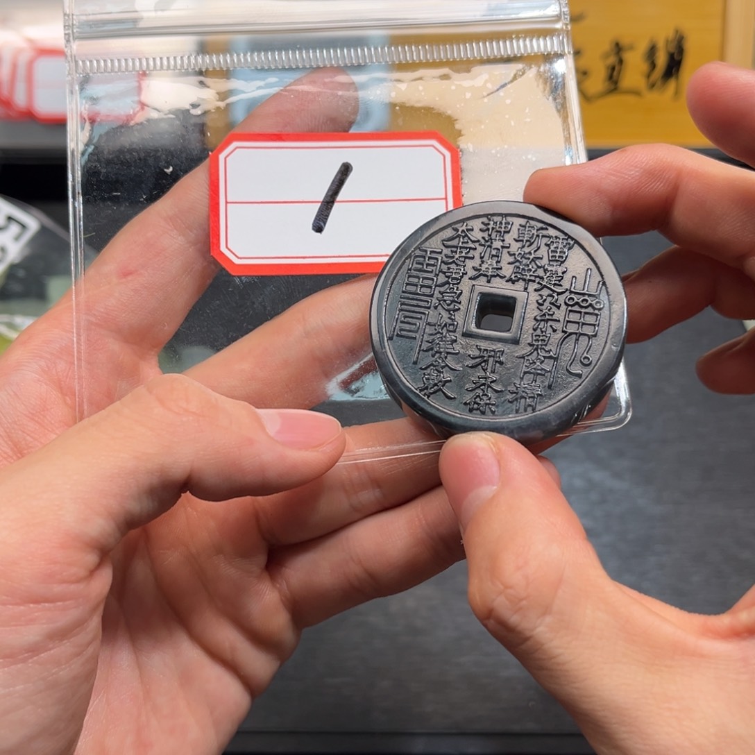 蛇纹石玉颈饰合金憨****）