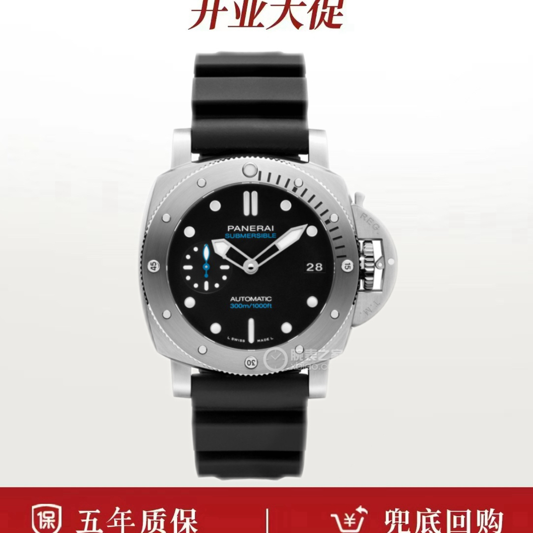 99新 Panerai/沛纳海 22年全套/沛纳海潜行系列PAM00973