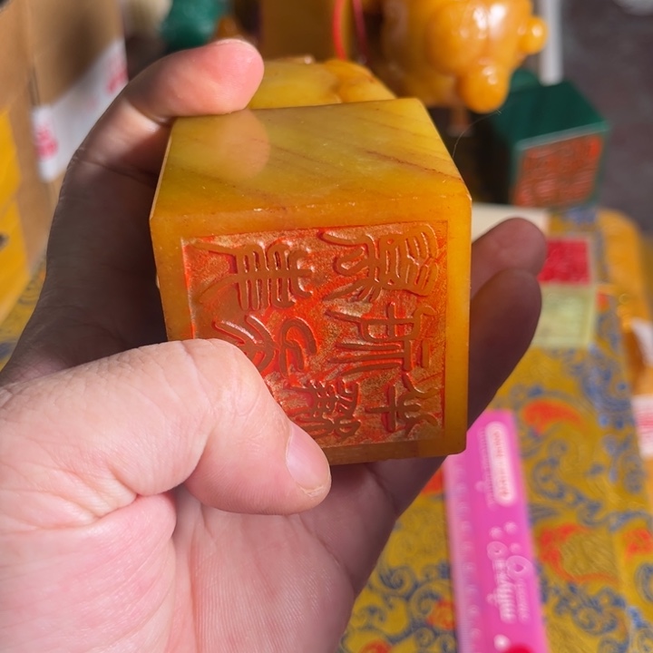 寿山石印石寿山石