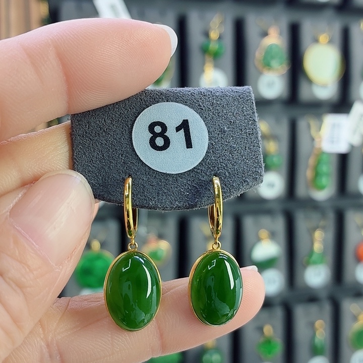 和田玉18K金镶嵌耳饰