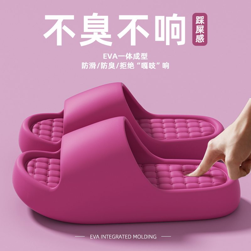 夏季爆款凉拖鞋情侣款居家室内待客浴室洗澡防滑厚底超软舒适凉拖