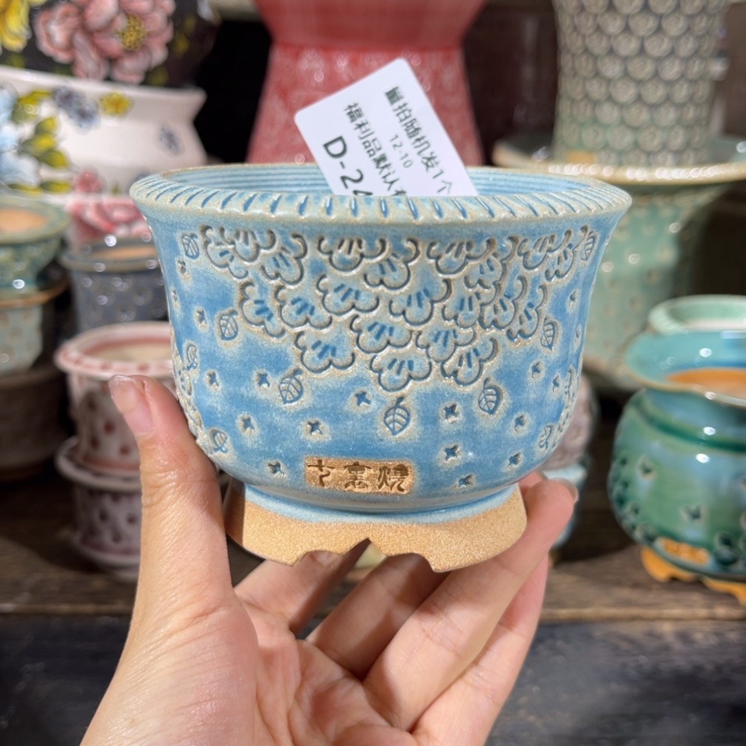 七里烧默认微瑕12-10-248-8