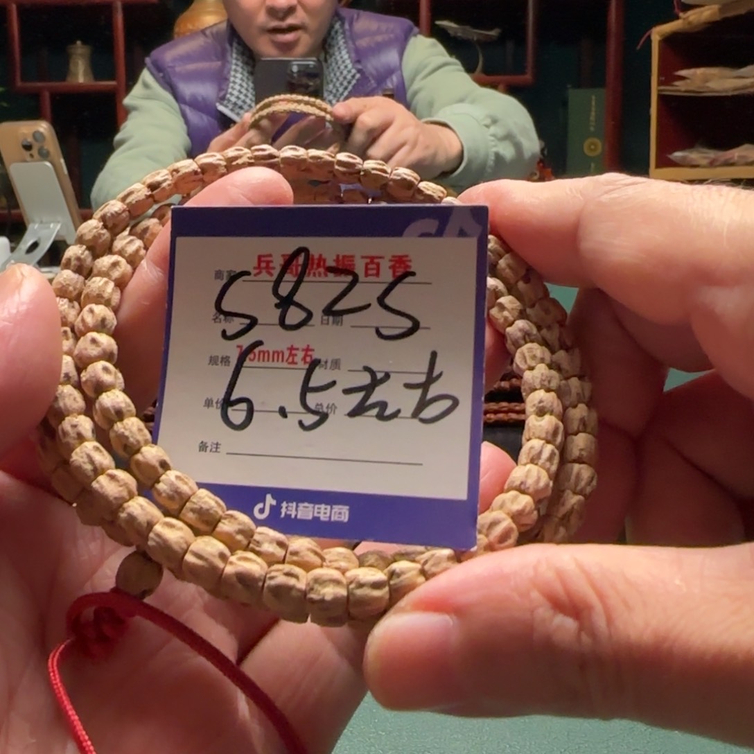 柏香籽/百香籽吊坠