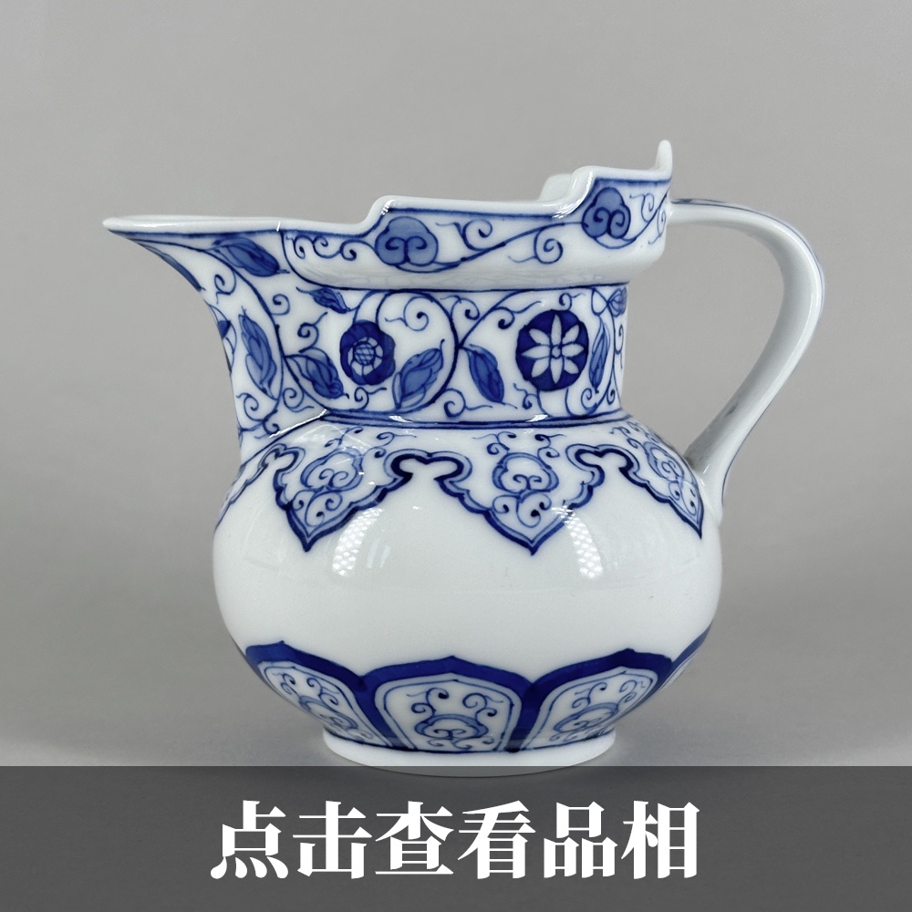 九段青花花卉纹僧帽公道1126-11-200