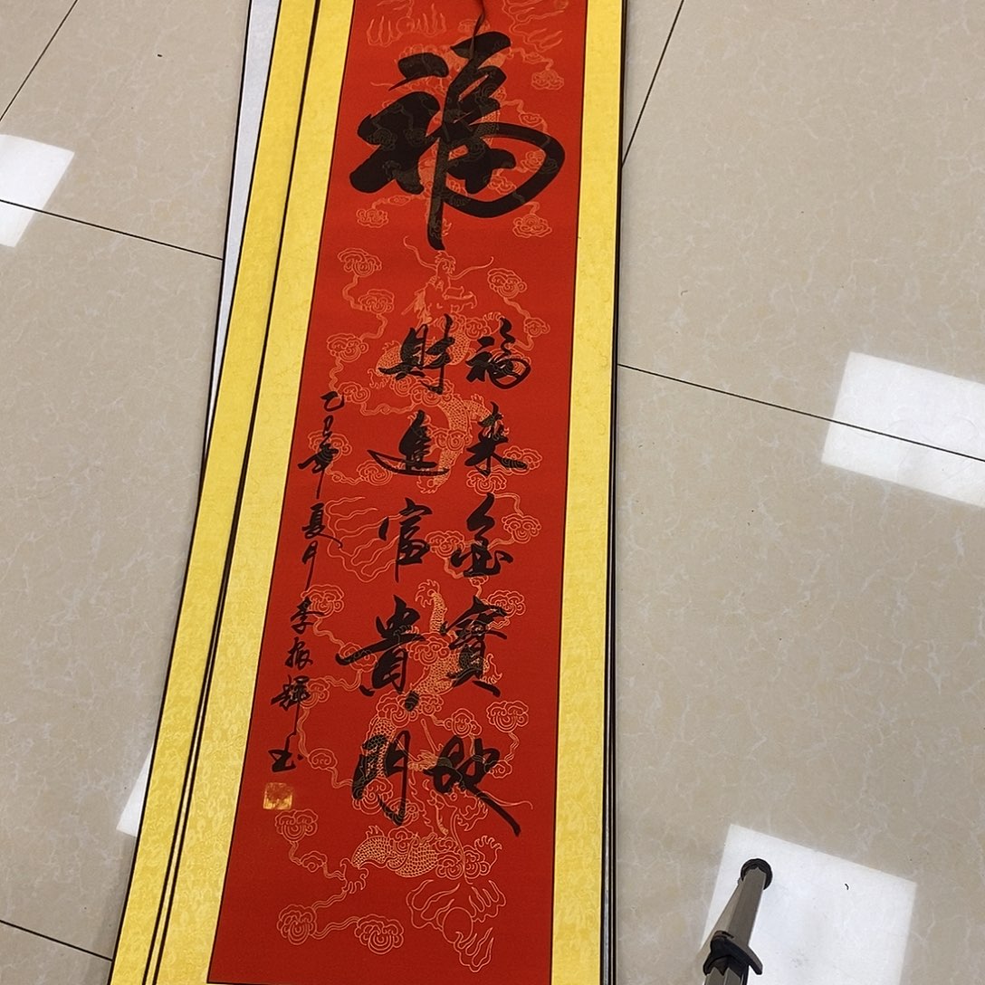 书法书法作品参加