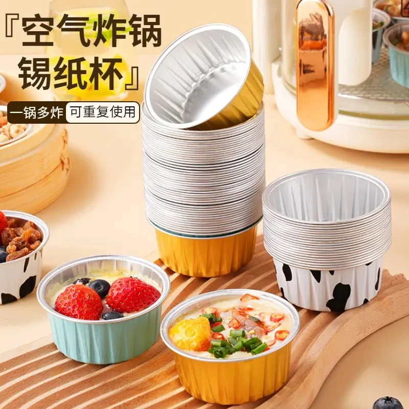 空气炸锅专用锡纸碗杯烤箱蛋糕模具可重复使用布丁杯