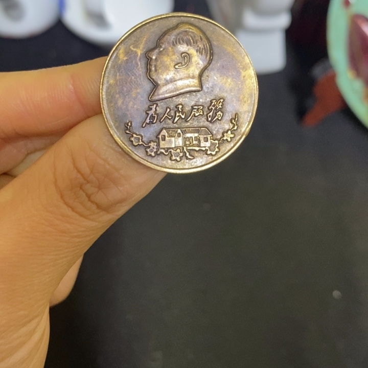 景德镇陶瓷研究所