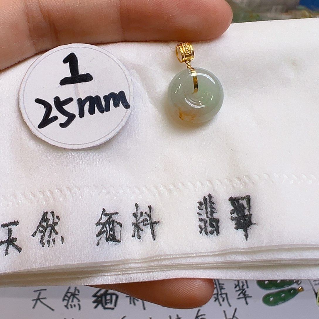 翡翠吊坠(不含链)18K金镶嵌翡翠