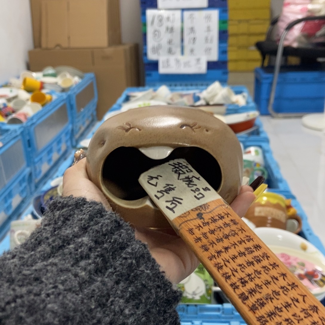 啵***～瓷片陶瓷退货拉黑