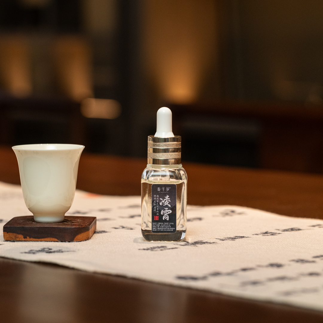 年终放漏【香千岁·凌霄】越南芽庄沉香纯油加檀香龙脑薄荷精油20g