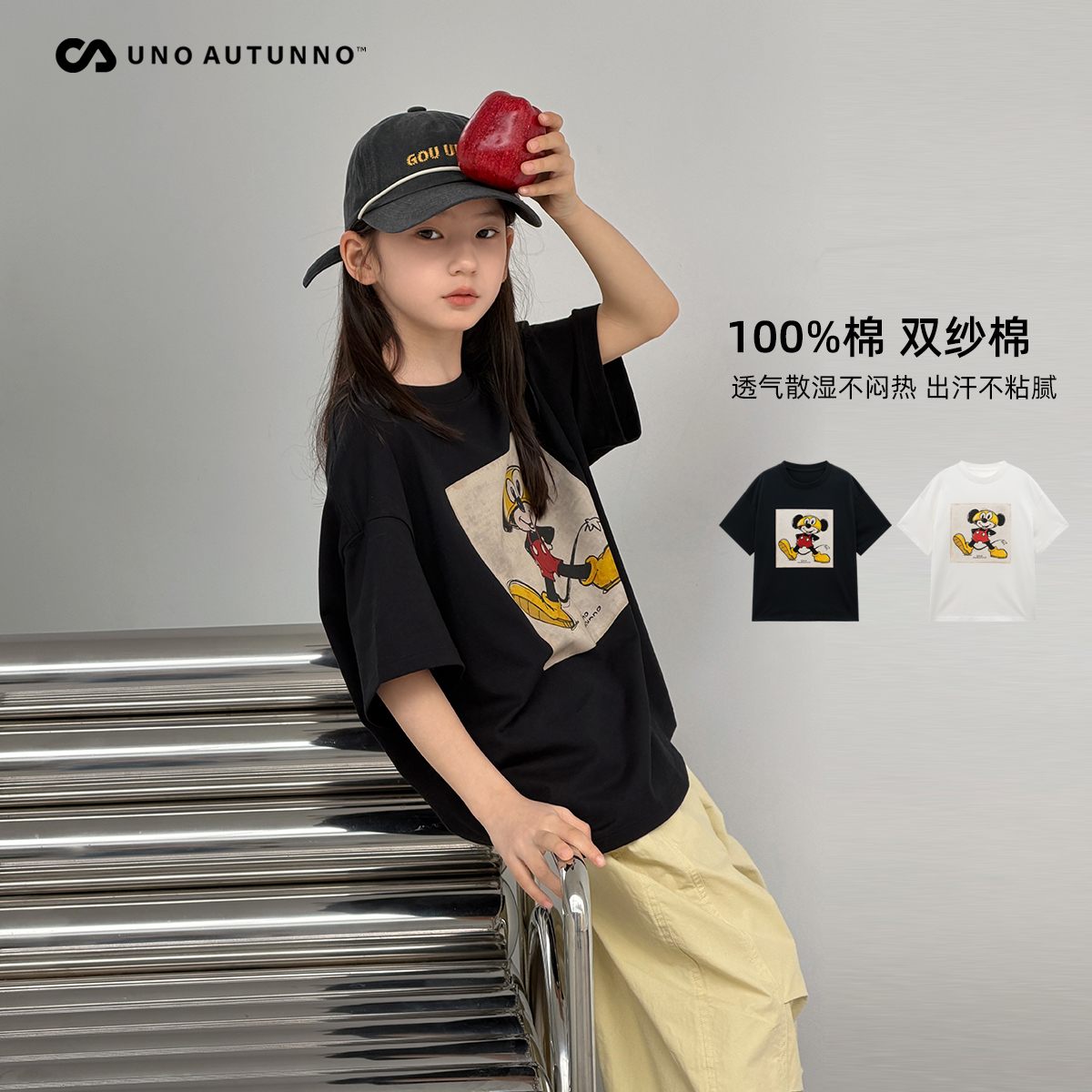 【现货】「UNO AUTUNNO」【米奇】双纱单面女童夏短袖卡通T恤YX61298