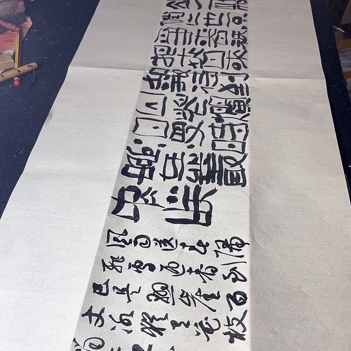 书法风雨送春归飞雪归