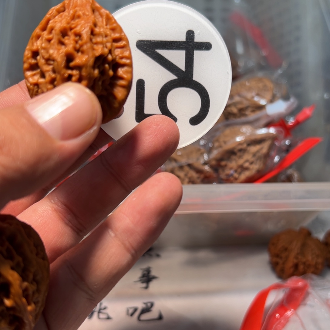 文玩核桃，白色54号