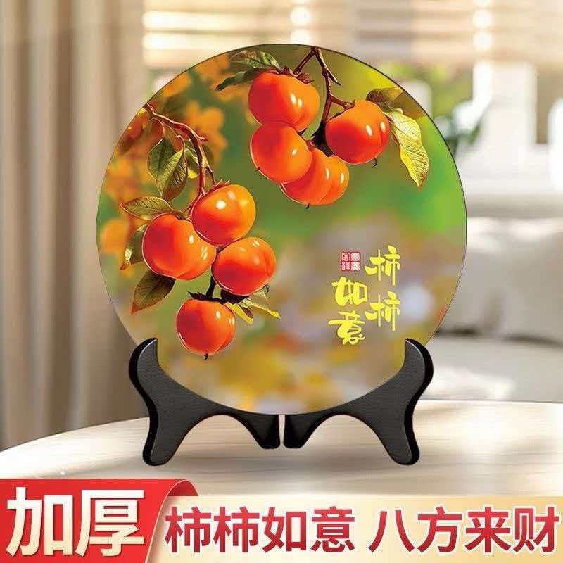 【加厚款】柿柿如意圆形摆件现代装饰画相框餐厅办公室桌面摆台乔