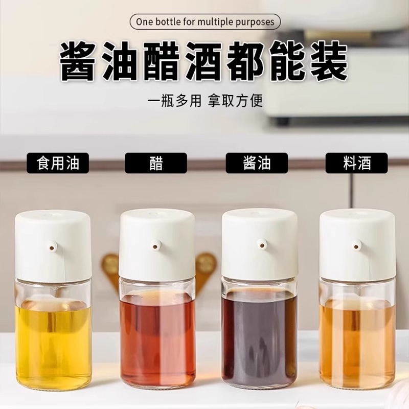 小油壶玻璃油瓶厨房家用餐饮食品级调味瓶密封