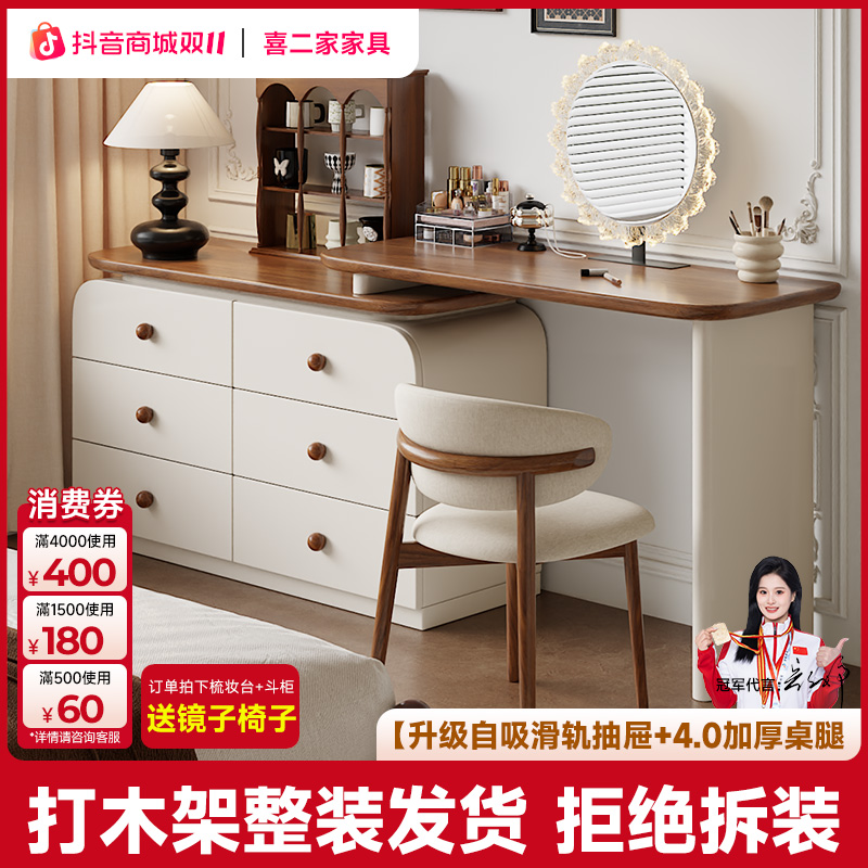 【冠军代言】实木烤漆梳妆台意式复古家用卧室化妆桌可伸缩梳妆台