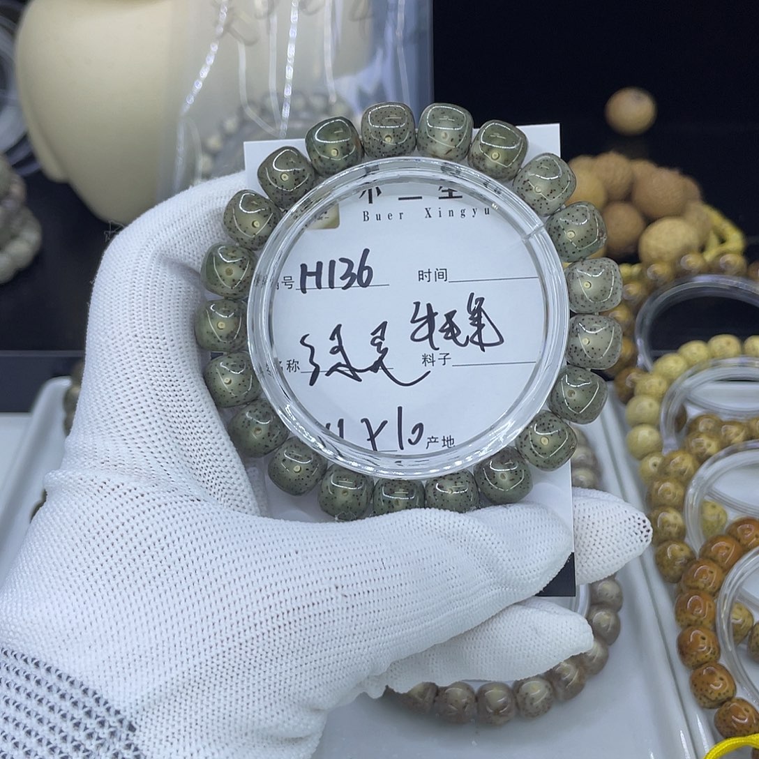 星月菩提手串H绿灵