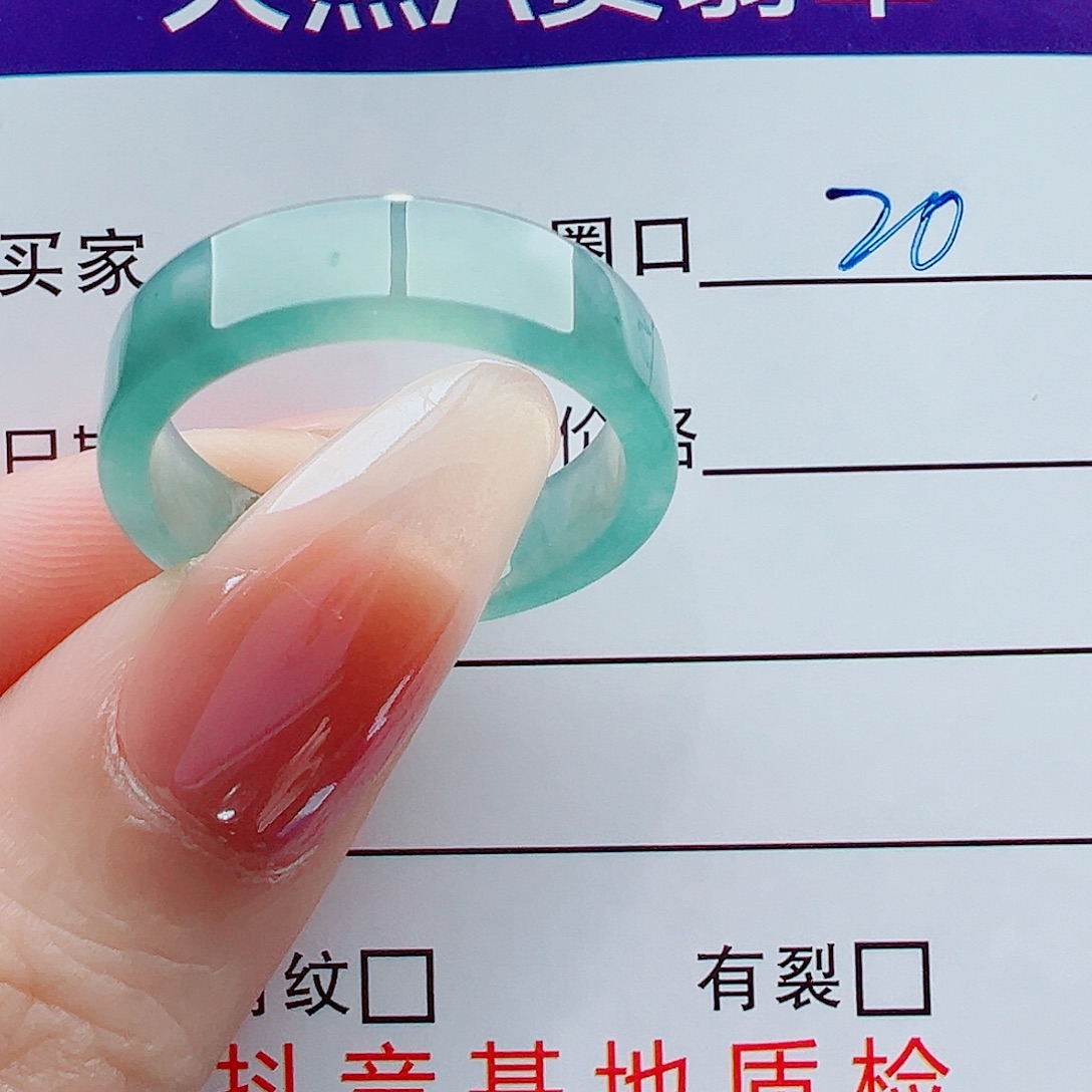 九***峰翡翠未镶嵌戒指戒圈