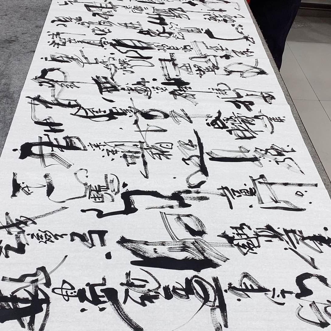 书法吴昊老师手写