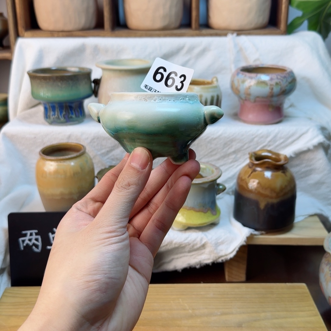 陶瓷663 内口5cm