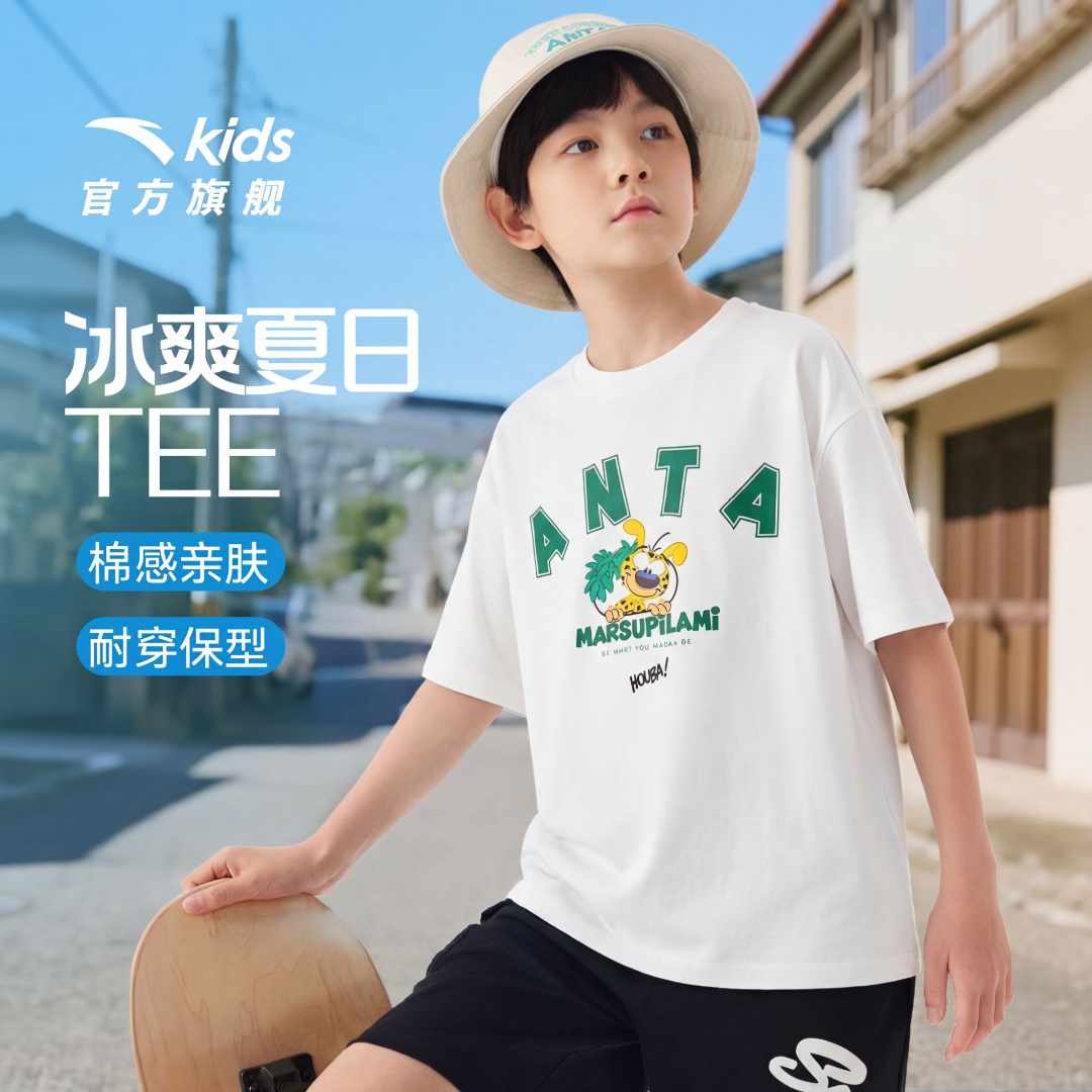 （长尾豹马修）安踏儿童联名款男款短袖T恤夏季圆领儿童短袖薄款