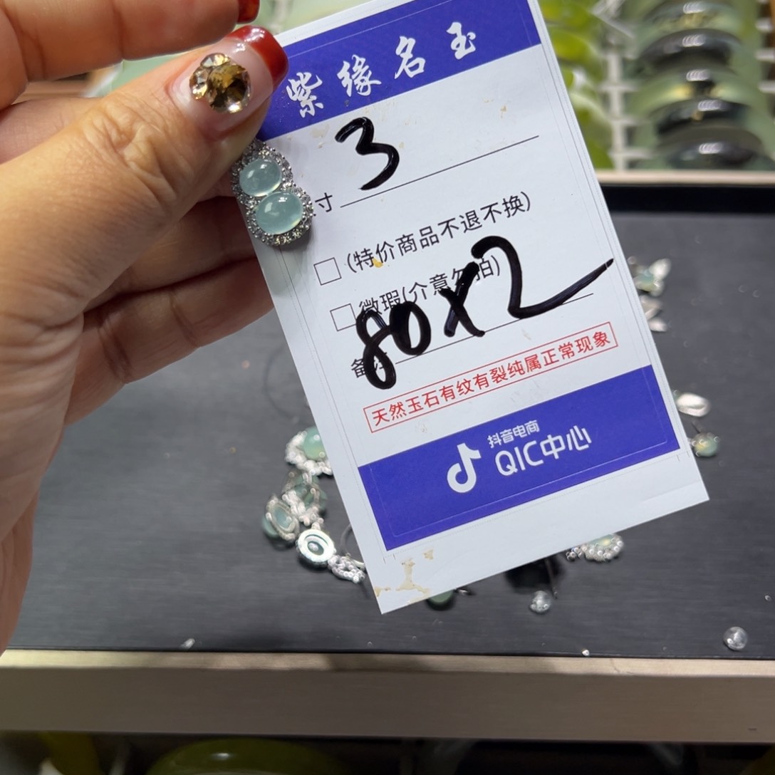 蛇纹石玉未镶嵌手镯晓***?