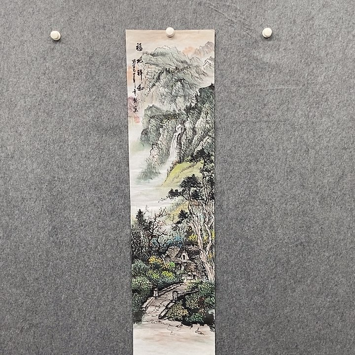 国画四尺对开一副