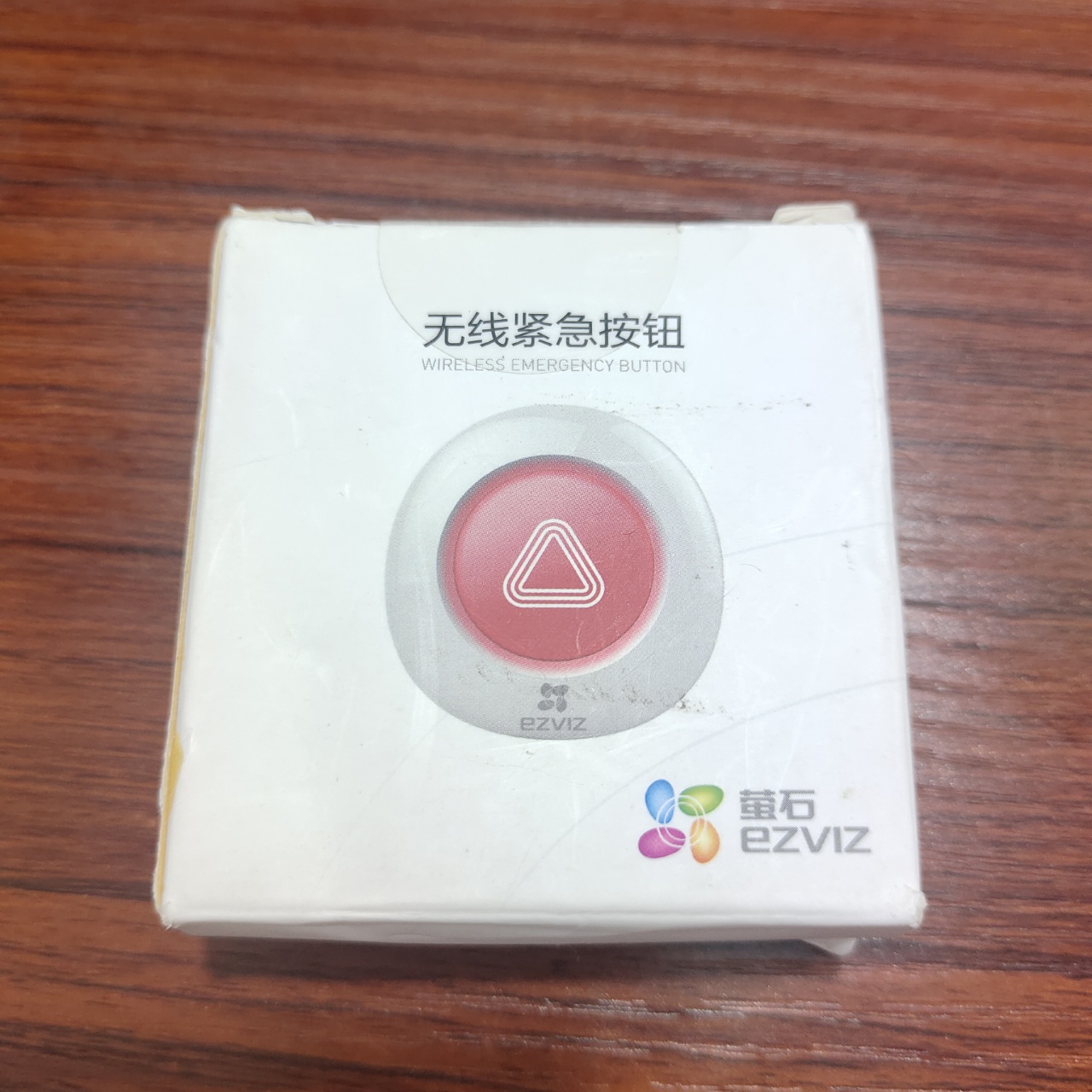 萤石无线紧急按钮防老人跌倒事故安全一键告警