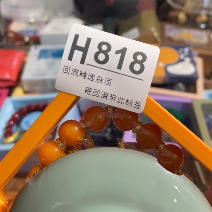 一***苇居家陶瓷闪购链接