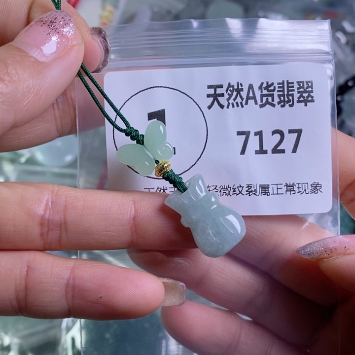 翡翠颈饰未镶嵌吊坠