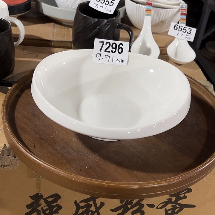 瓷微瑕外贸餐具7296