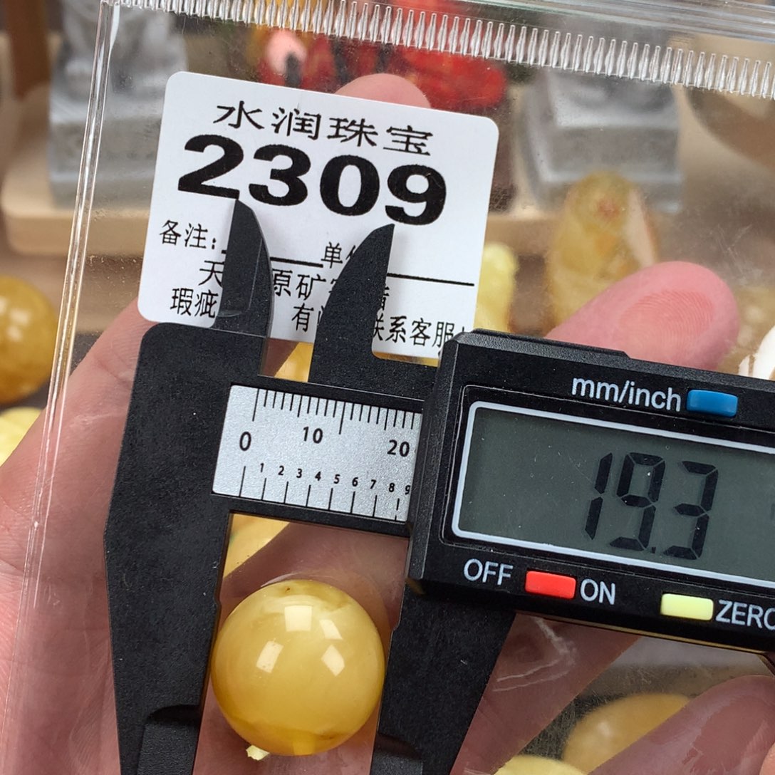 蜜蜡未镶嵌珠宝奇石裸石