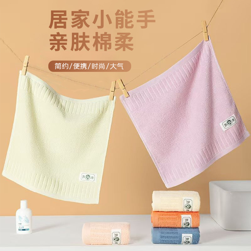 洁仕柔方巾5A抑菌毛巾不掉毛不掉色毛巾速干浴巾柔软舒适洗脸巾