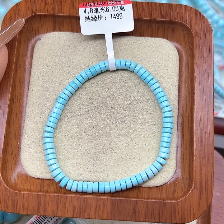 绿松石手链未镶嵌