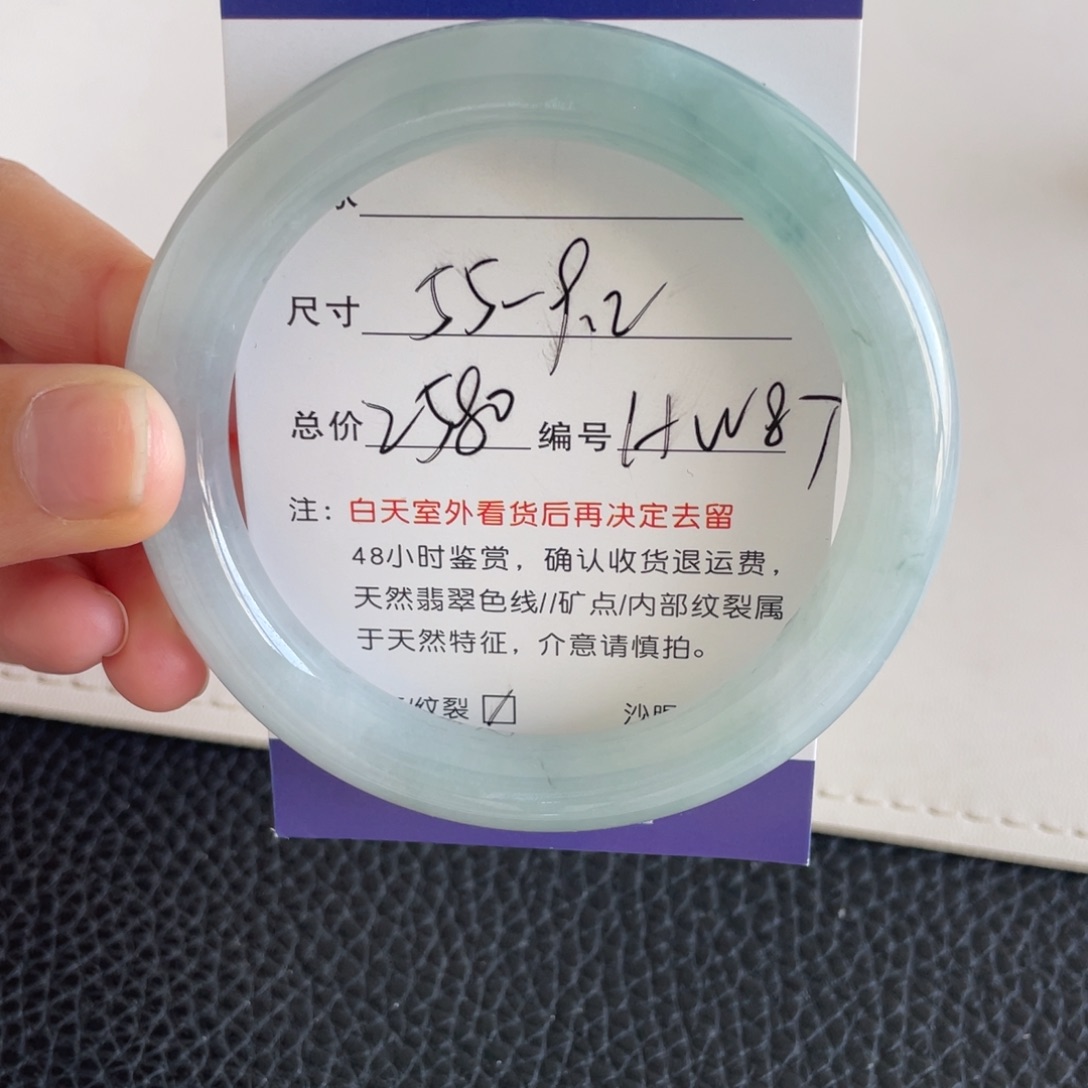 翡翠未镶嵌手镯翡翠手镯