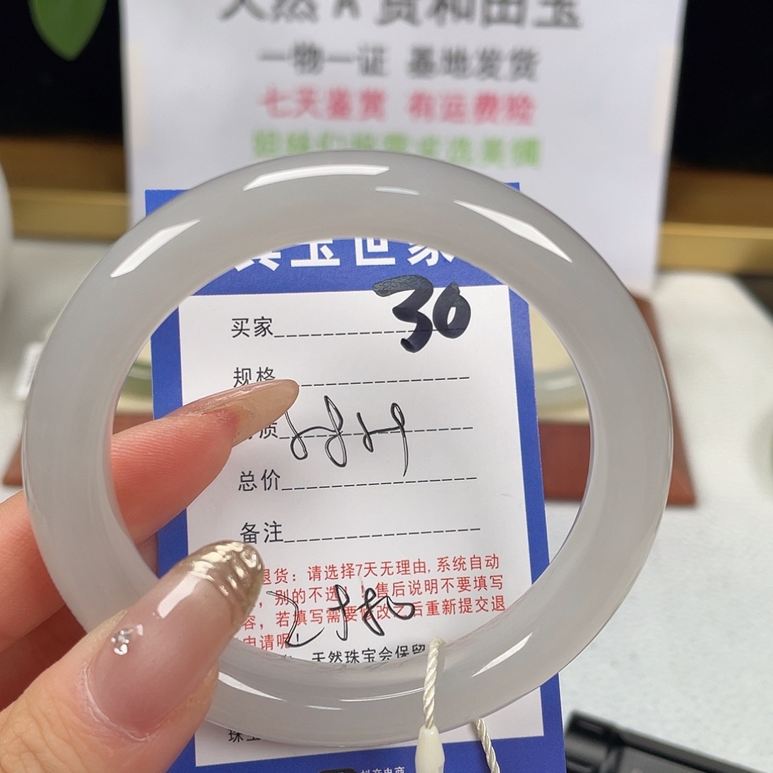 和田玉未镶嵌手镯