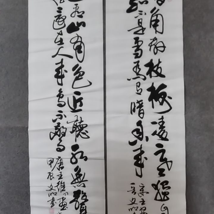 书法书法作品书法作