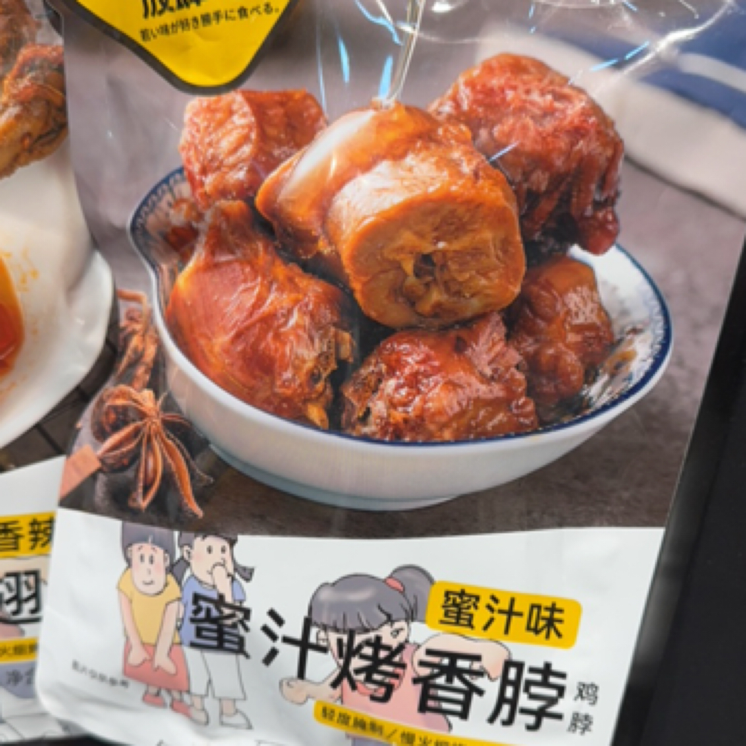 知味客蜜汁烤脖6月14日