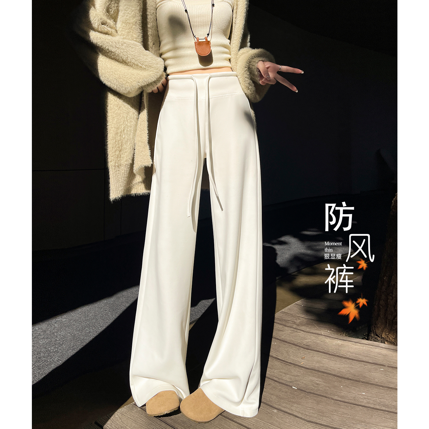 白色运动裤秋冬新款防风加绒阔腿裤加厚宽松白色裤子直筒休闲裤