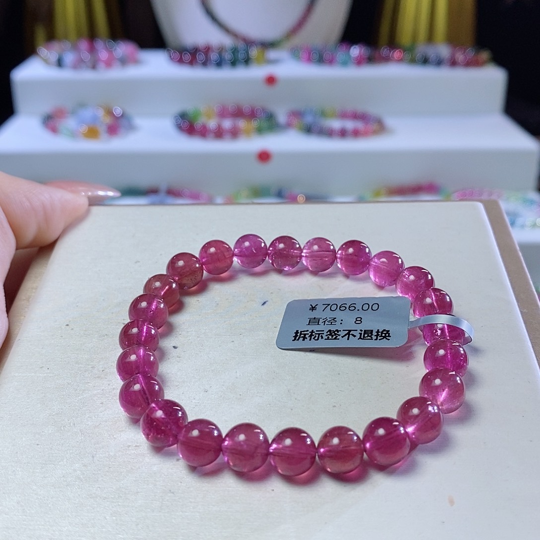 手链未镶嵌碧玺艳桃红