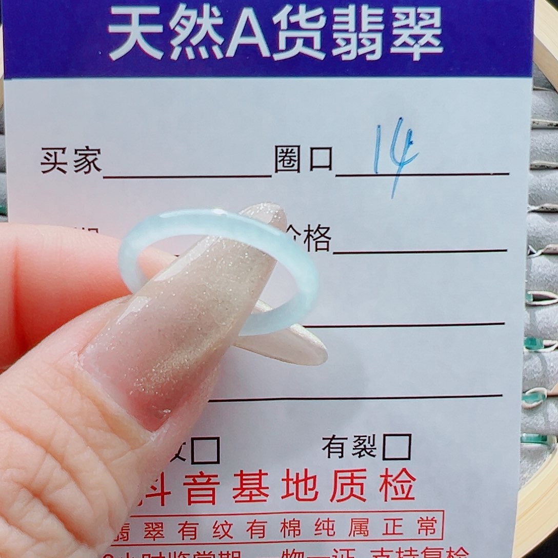 未镶嵌戒指翡翠柳*戒圈