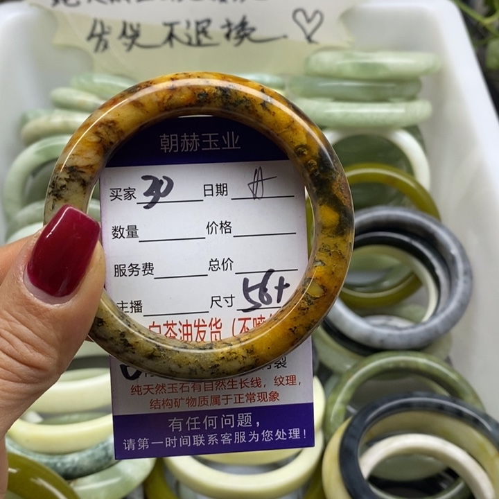 蛇纹石玉手镯未镶嵌