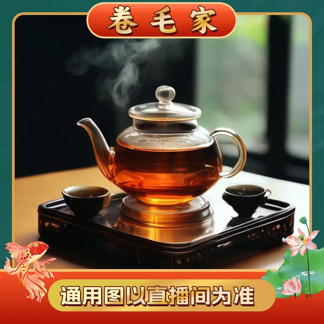 卷毛家普洱茶通用6号链接