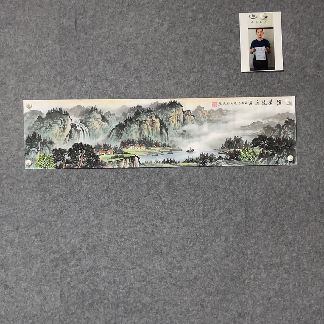 国画四尺对开画芯 捡漏