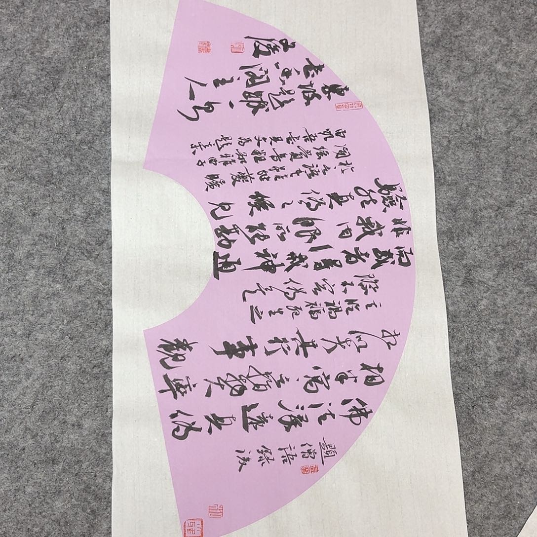 书法国展书家文俊69×34