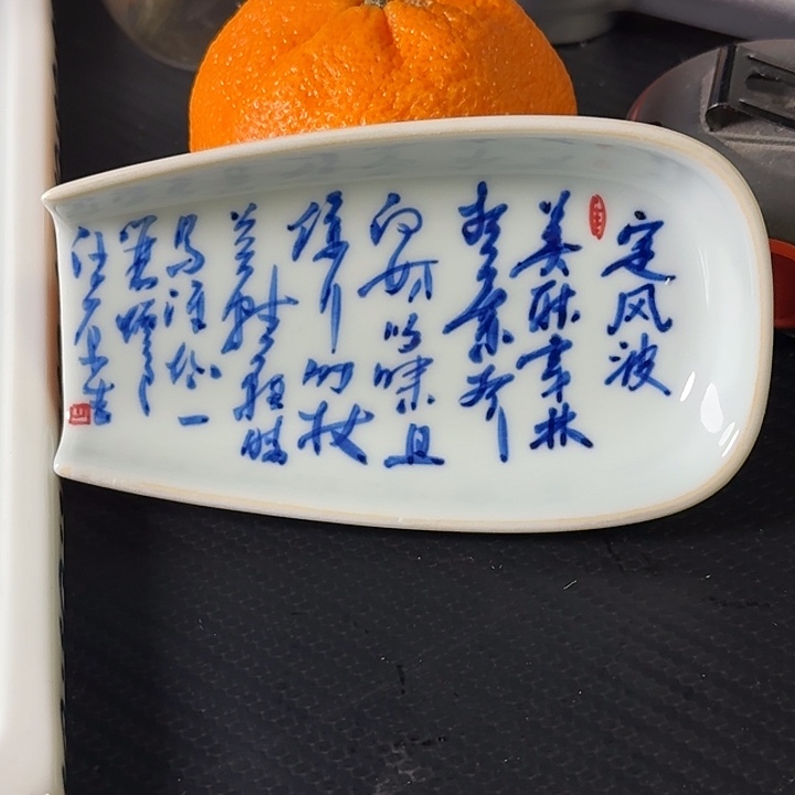 柴烧手绘茶则假一赔万