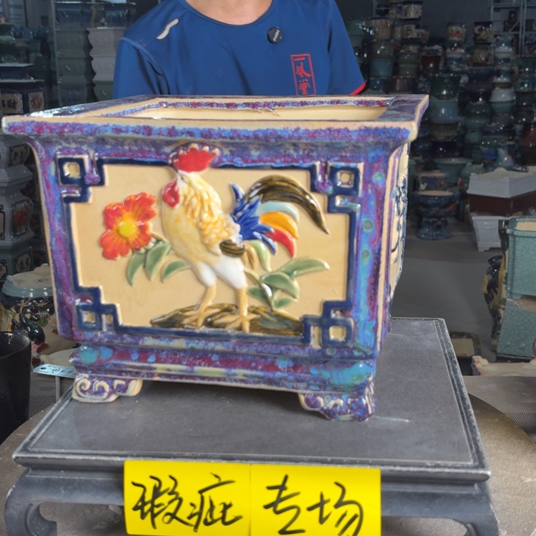 一风堂石湾花盆 内21*17盆口收缩瑕疵