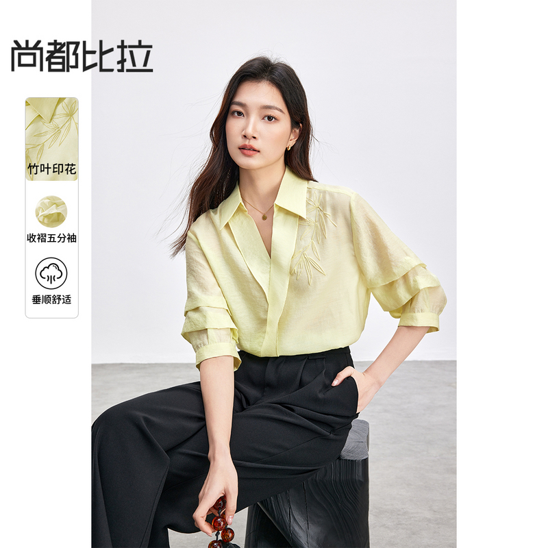 尚都比拉国风新中式衬衫V领袖子收褶天丝绵羊毛混纺衬衫58905X