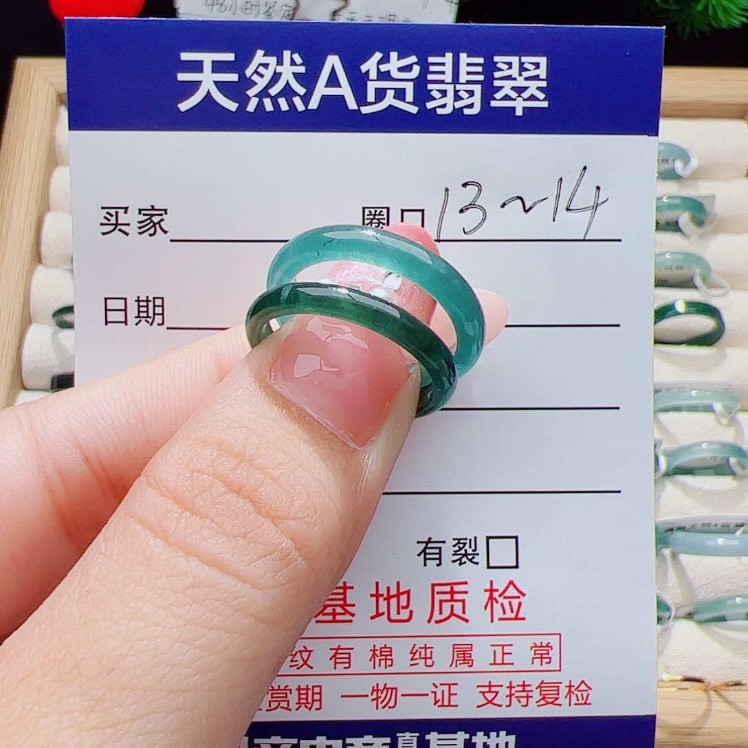 小***～翡翠未镶嵌戒指天然